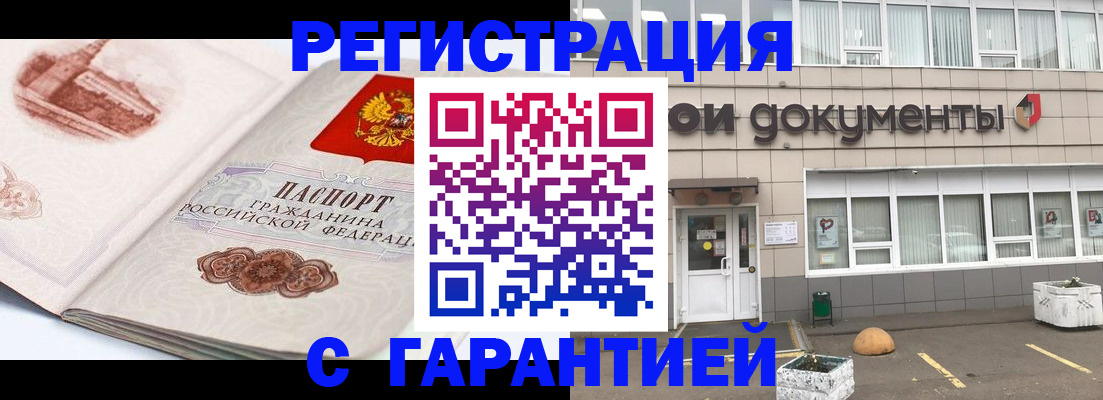 регистрация для школы в Нарьян-Маре